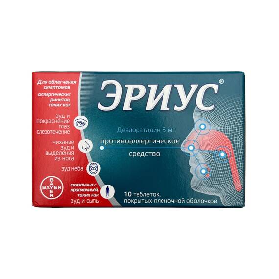 ERIUS 5MG N10 TB - 1