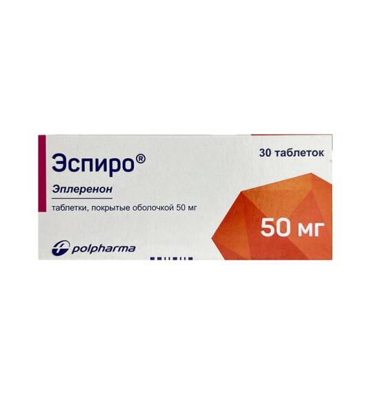 Espiro 50 Mg N30 tablet - 1
