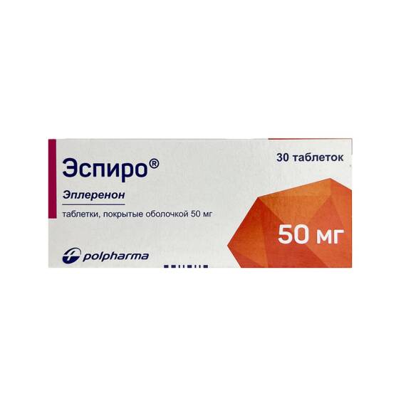 Espiro 50 Mg N30 tablet - 1