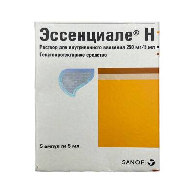 ESSENSIALE H 50MG 5ML N5 AMP - 
