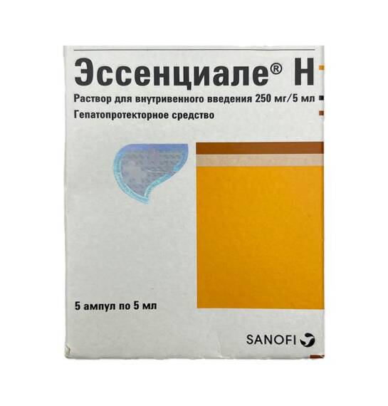 Essensial N 50 mq 5 ml N5 ampul - 1