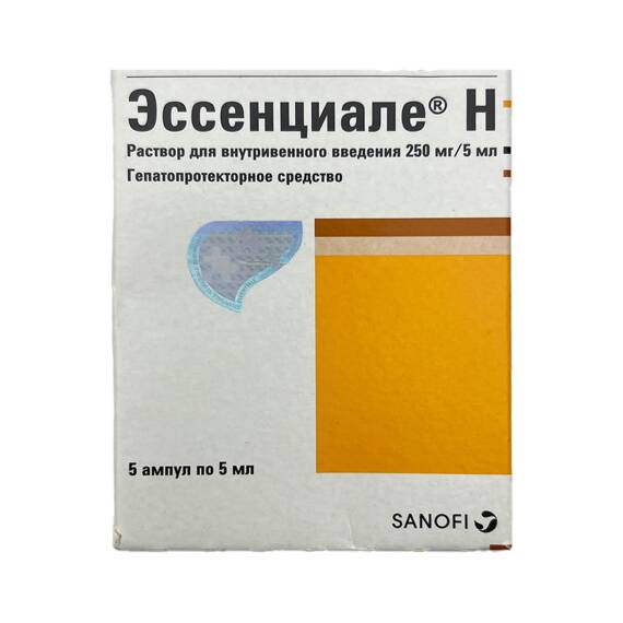 ESSENSIALE H 50MG 5ML N5 AMP - 1