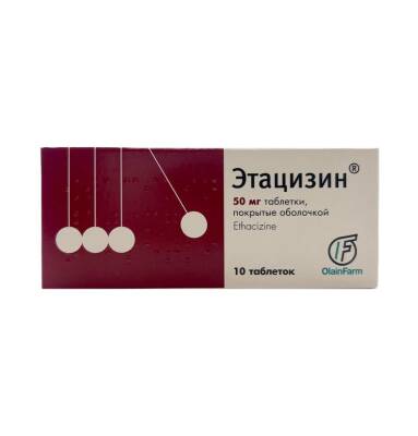 Etacizin 50 mq N10 tablet - 
