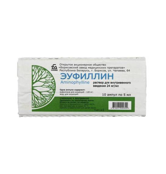 Eufillin 2,4% 5 ml N10 ampul - 1