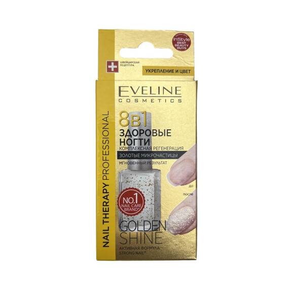 EVELINE 9323 KOMPLEKSNAYA REQENERACIYA ZDOROVIE NOQTI 8V1 12ML - 1