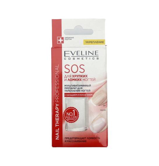 Eveline multivitamin möhkəmləndirici kalsium və kollagen tərkibli vaistə 12 ml - 1