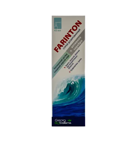 Farınton 45 İU 10ml sprey - 1