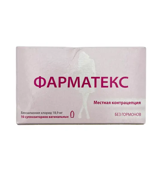 Farmateks 18,9 mq N10 vag şam - 1