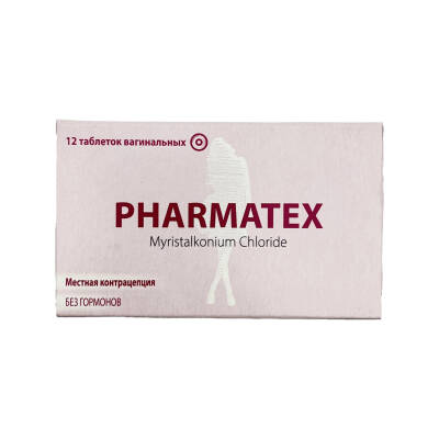 FARMATEKS 20MG N12 VAG TB - 