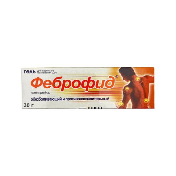 FEBROFID 25MG 30GR GEL - 1