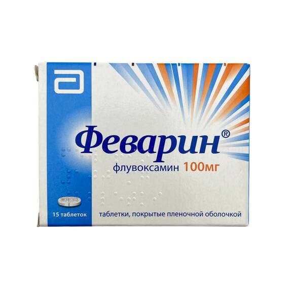 FEVARIN 100MG N15 TB - 1