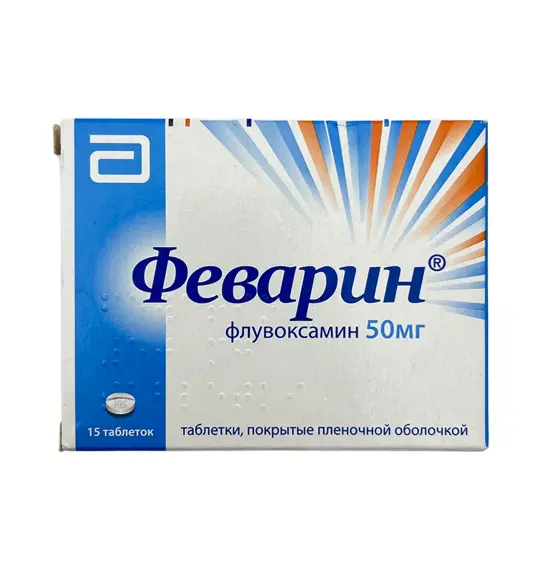 FEVARIN 50MG N15 TB - 1
