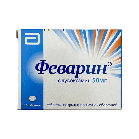 FEVARIN 50MG N15 TB - 1