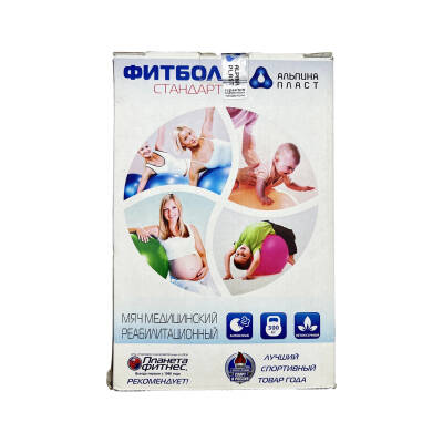 FITBOL STANDART MYAC ZELENIY 650 MM - 