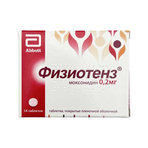 Fiziotens 0, 2 Mq 14 Tablet - 1