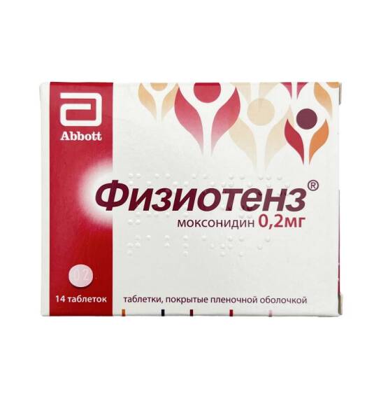 Fiziotens 0,2 mq 14 tablet - 1