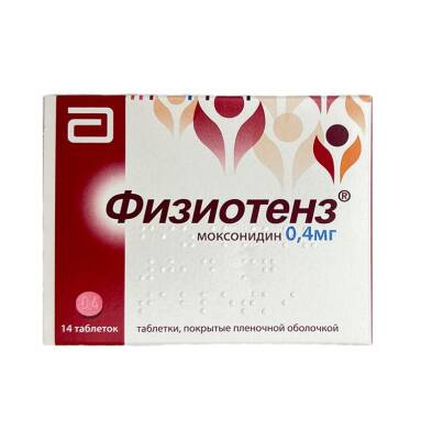 Fiziotens 0.4 mq N14 tablet - 