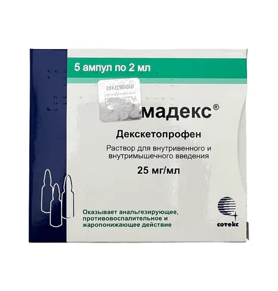 FLAMADEKS 2ML N5 AMP - 1