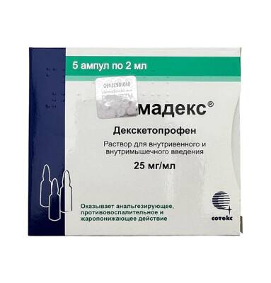 FLAMADEKS 2ML N5 AMP - 