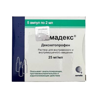 FLAMADEKS 2ML N5 AMP - 