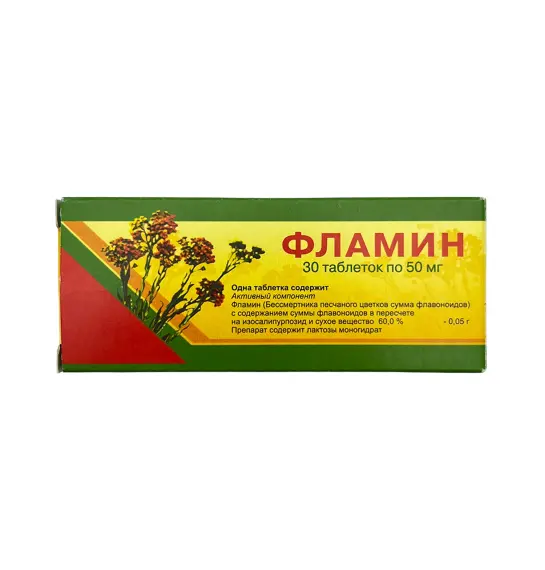 FLAMIN 0,05 GR N30 TB - 1