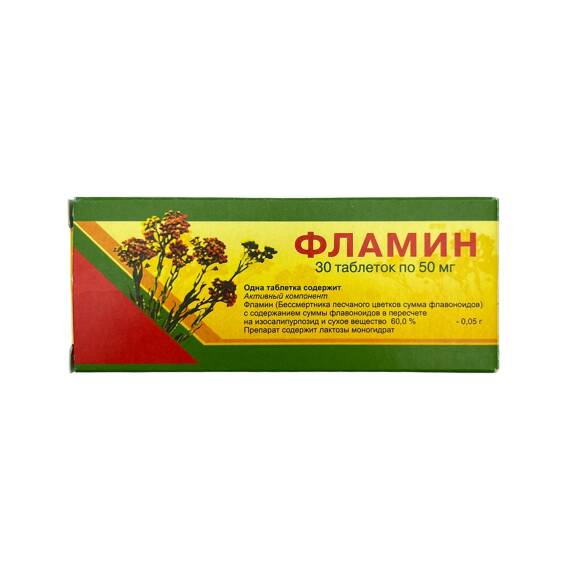 FLAMIN 0,05 GR N30 TB - 1