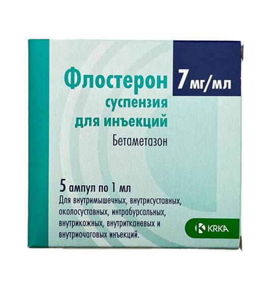 Flosteron inyeksiya üçün suspenziya 7 mq 1ml N5 - 1
