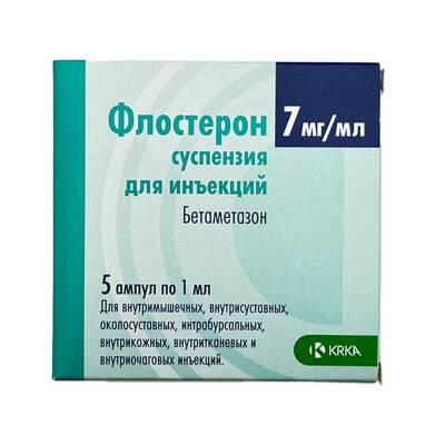 Flosteron inyeksiya üçün suspenziya 7 mq 1ml N5 - 