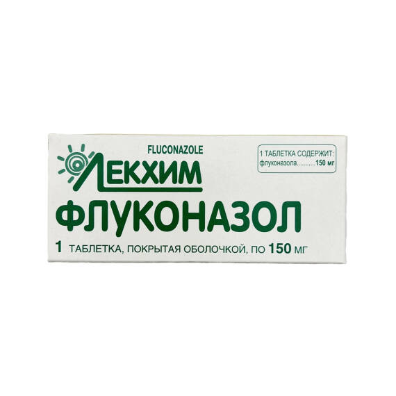 FLUKONAZOL 150MG N1 TB (UKR) - 1