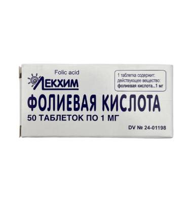 FOLIEVAYA KISLOTA 1MG N50 TB (UKR) - 