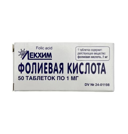 FOLIEVAYA KISLOTA 1MG N50 TB (UKR) - 1