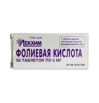 FOLIEVAYA KISLOTA 5MG N50 TB (TEXNOLOG) - 