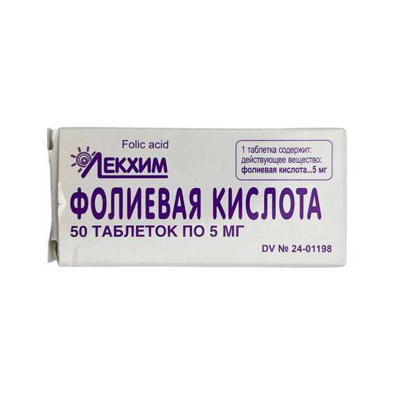 FOLIEVAYA KISLOTA 5MG N50 TB (TEXNOLOG) - 1