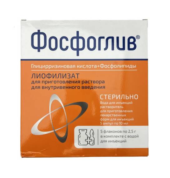 FOSFOGLIV 500/200MG N5 FLK - 1