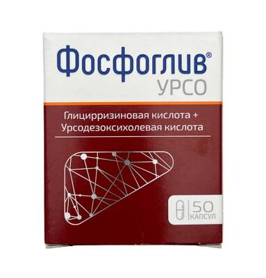 FOSFOGLIV URSO N50 CAP - 