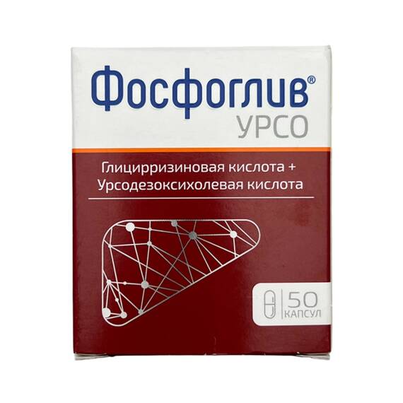 FOSFOGLIV URSO N50 CAP - 1