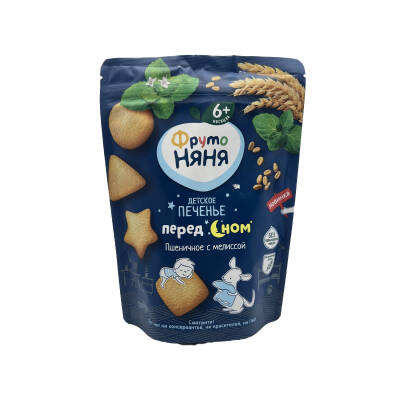 Fruto Nyanya Pecenye 2889 - FRISO