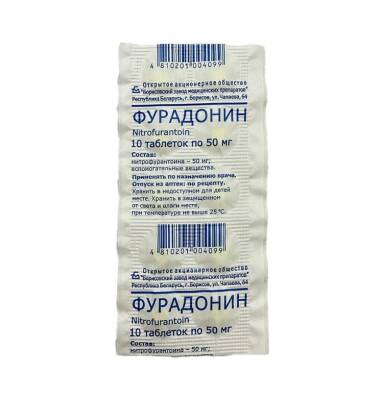 Furadonin 50 mq N10 tablet - 