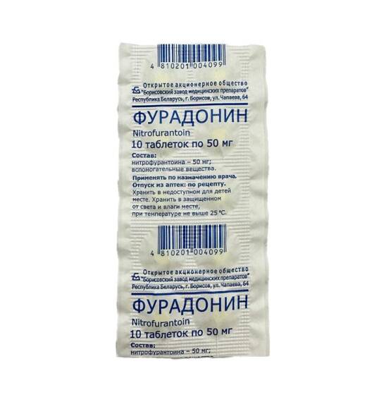 Furadonin 50 mq N10 tablet - 1