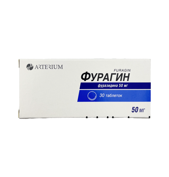 Furagin 50 mq N30 tablet - 1