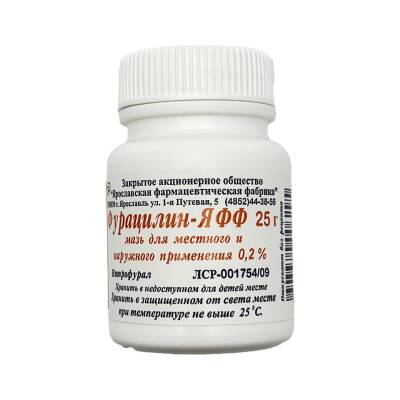 FURASILIN 2% 25GR MELHEM (BANKA) - 