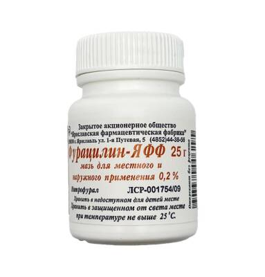 Furasilin 2% 25 qr məlhəm (banka) - 