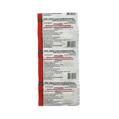 Furasilin 20 mq N10 tablet - 