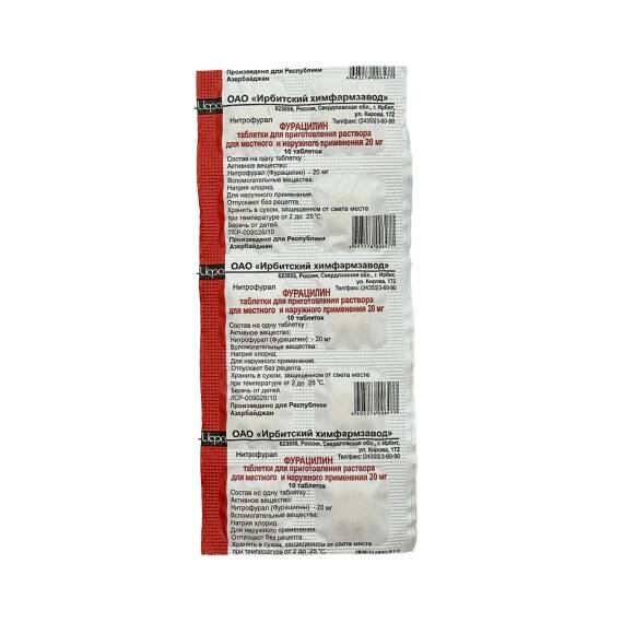 FURASILIN 20MG N10 TB - 1