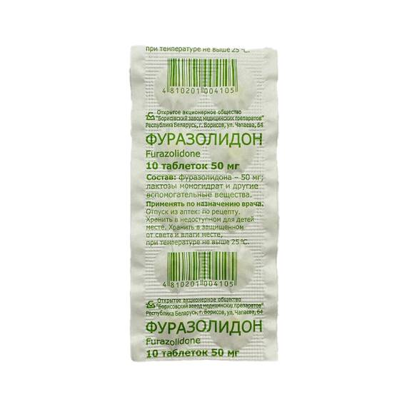 FURAZOLIDON 50MG N10 TB - 1