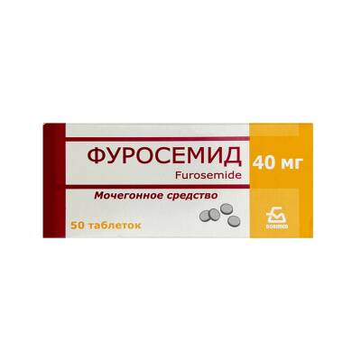 FUROSEMID 40MG N50 TB (BORISOV) - 