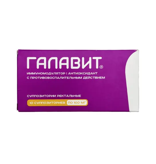 GALAVIT 100MG N10 SUPP - 1