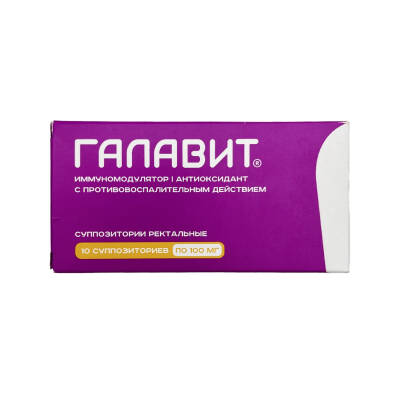 GALAVIT 100MG N10 SUPP - 