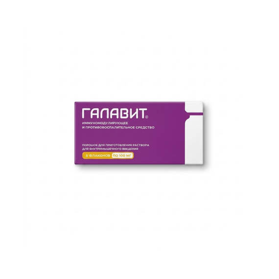 GALAVIT 100MG N5 AMP - 1