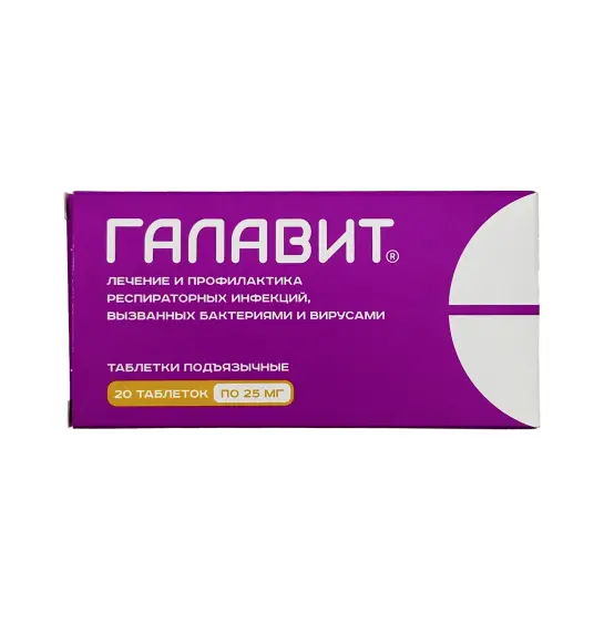 GALAVIT 25MG N20 TB - 1